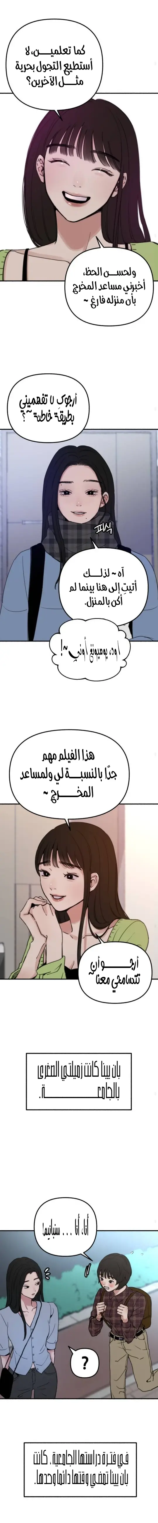 الصفحة 11
