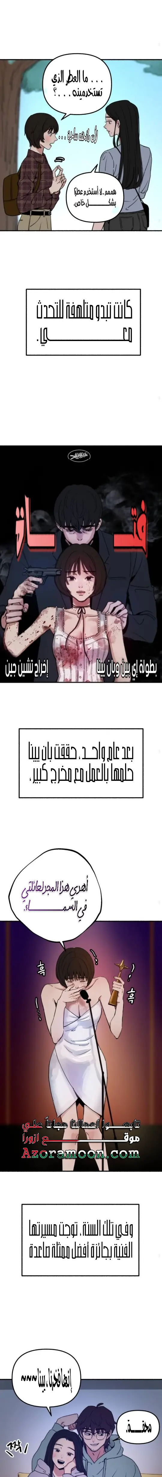 الصفحة 12