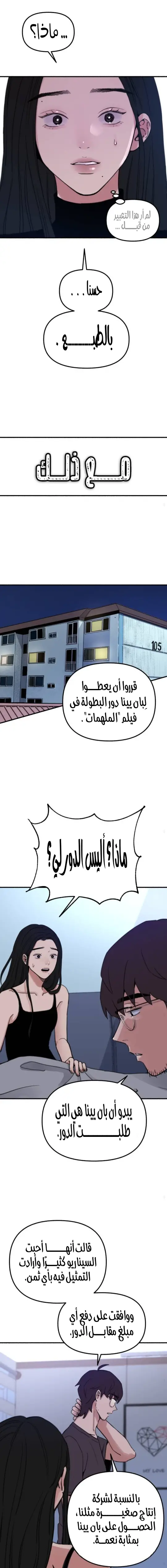 الصفحة 14
