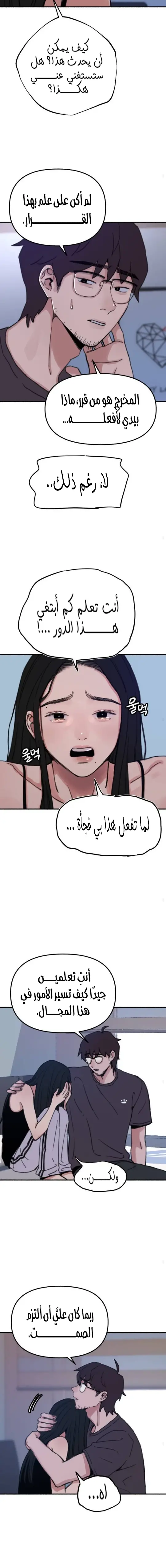 الصفحة 15