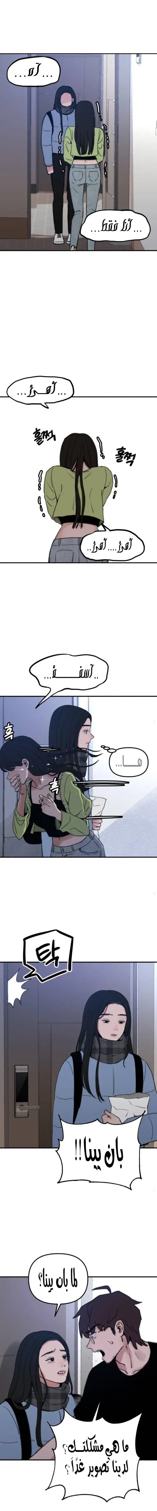 الصفحة 18