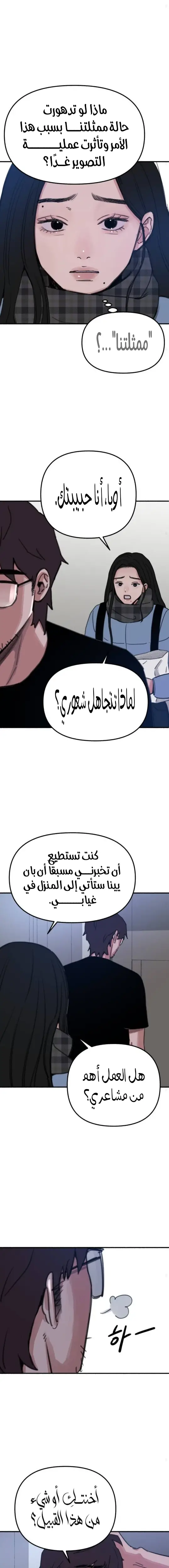 الصفحة 19