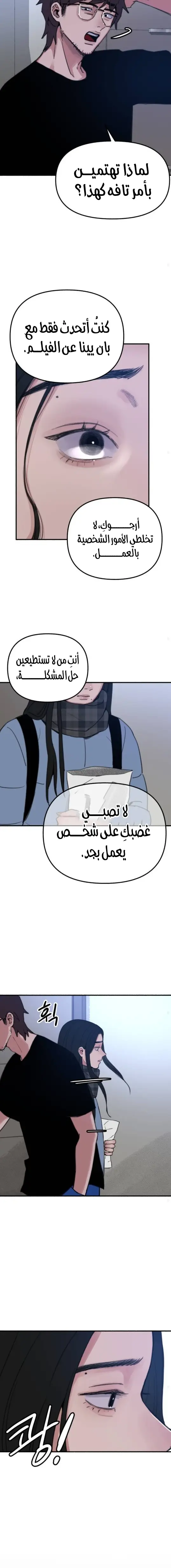الصفحة 20
