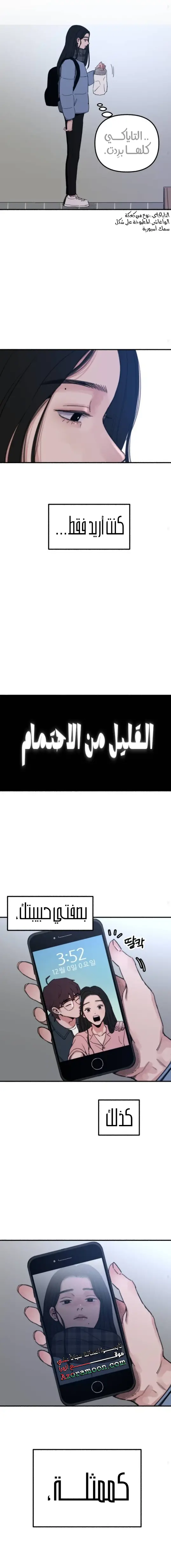 الصفحة 21