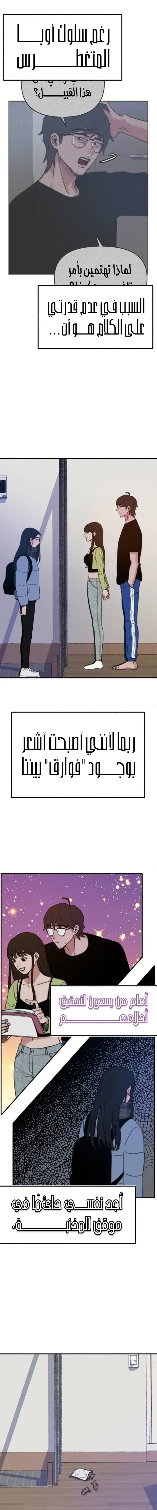 الصفحة 22