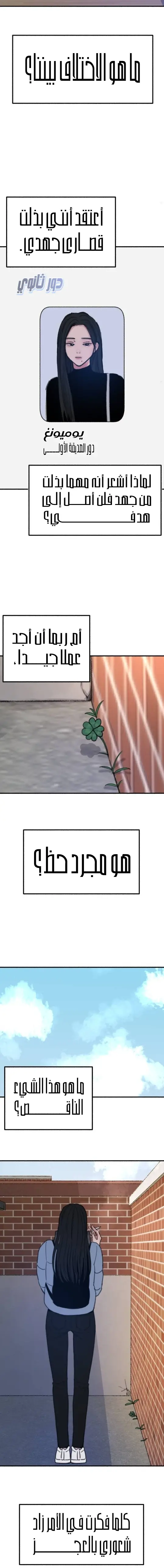 الصفحة 23