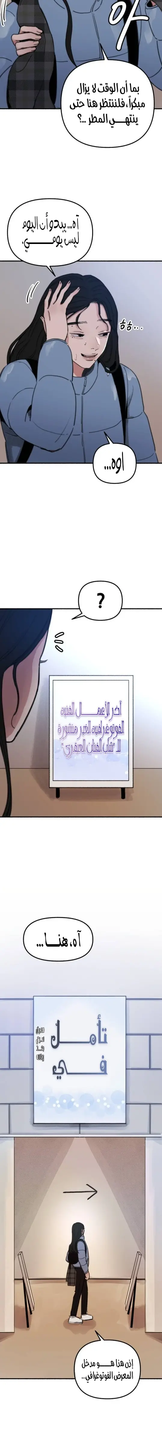 الصفحة 27