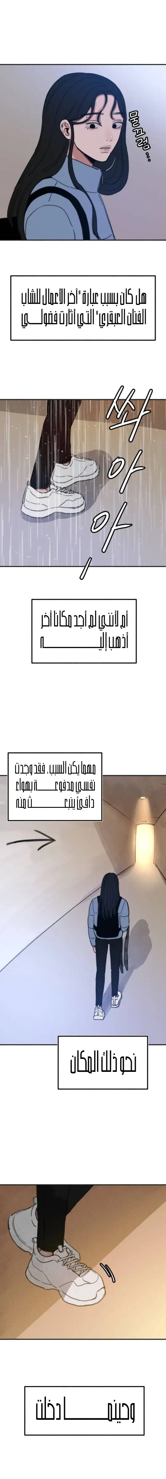 الصفحة 28