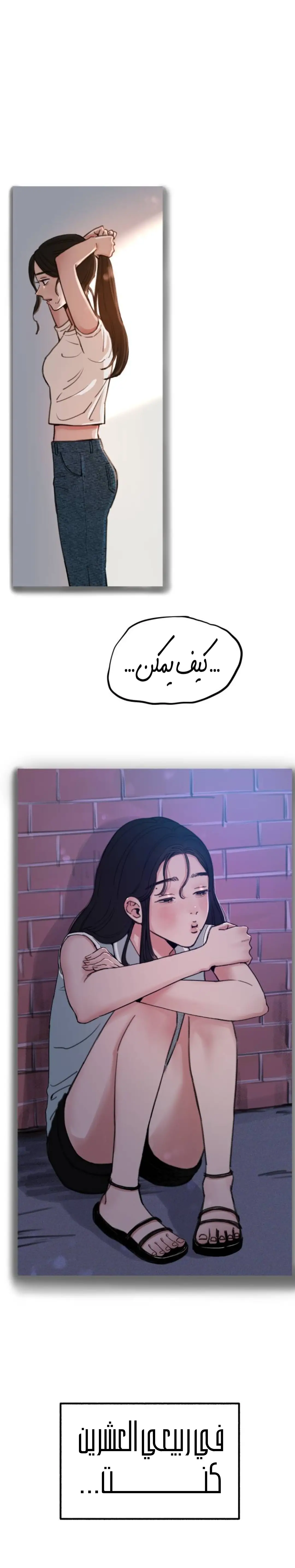 الصفحة 30