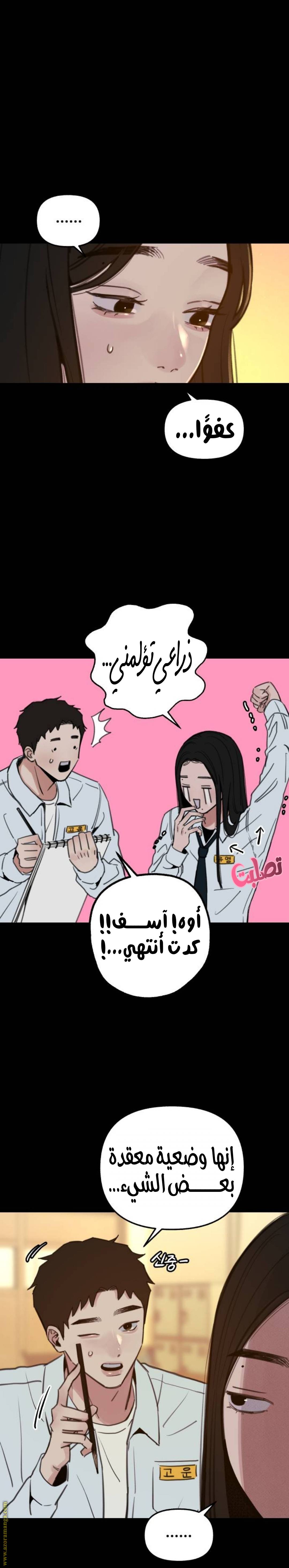الصفحة 5