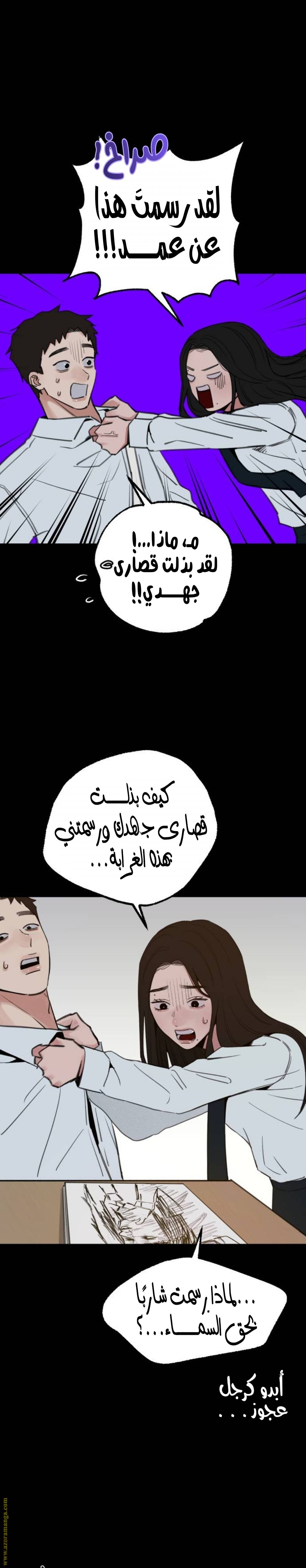 الصفحة 7