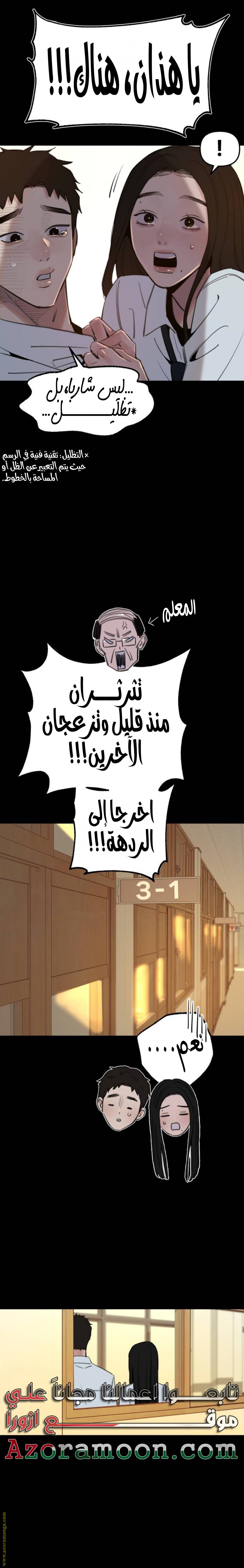 الصفحة 8