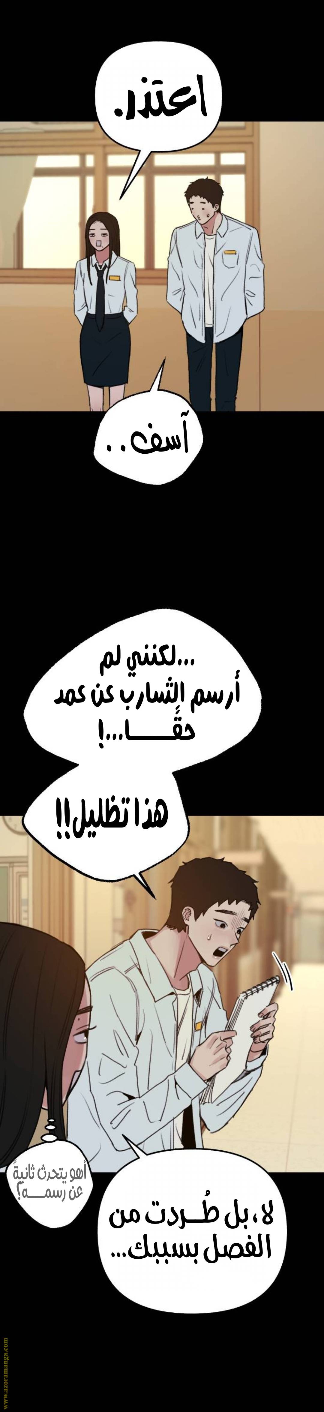 الصفحة 9