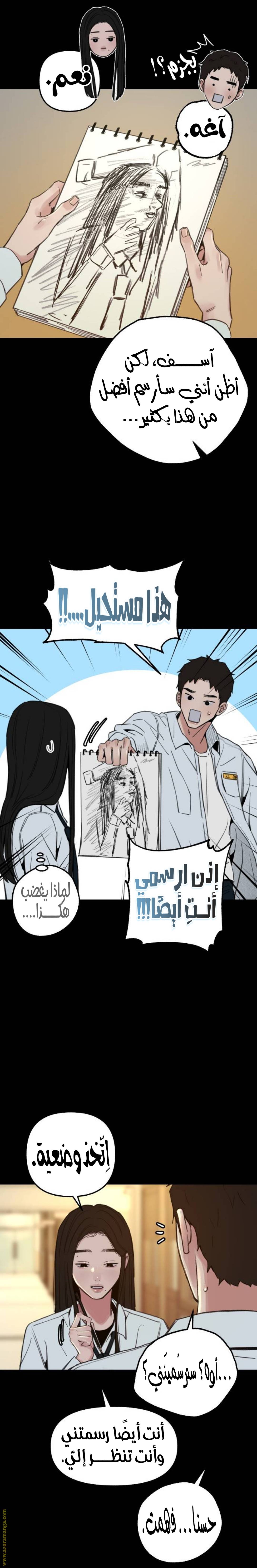 الصفحة 11