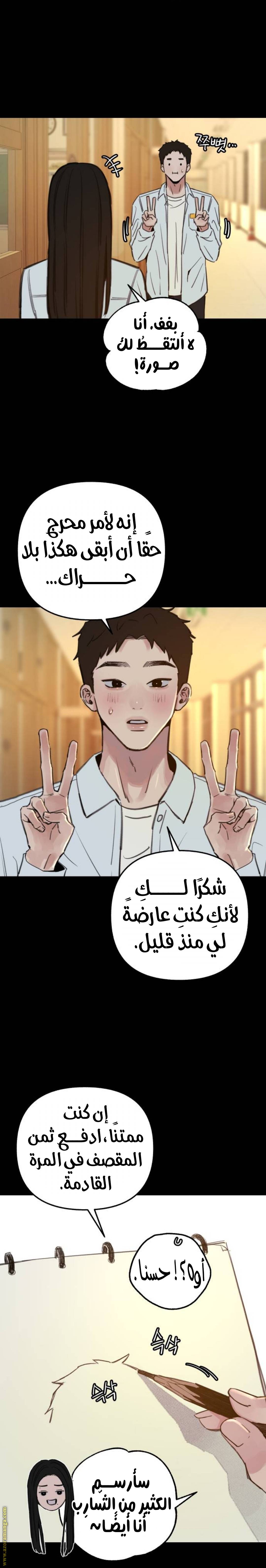 الصفحة 12