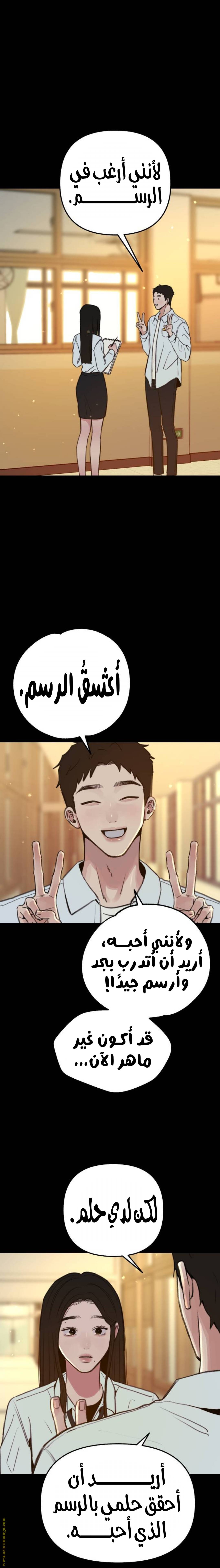 الصفحة 14