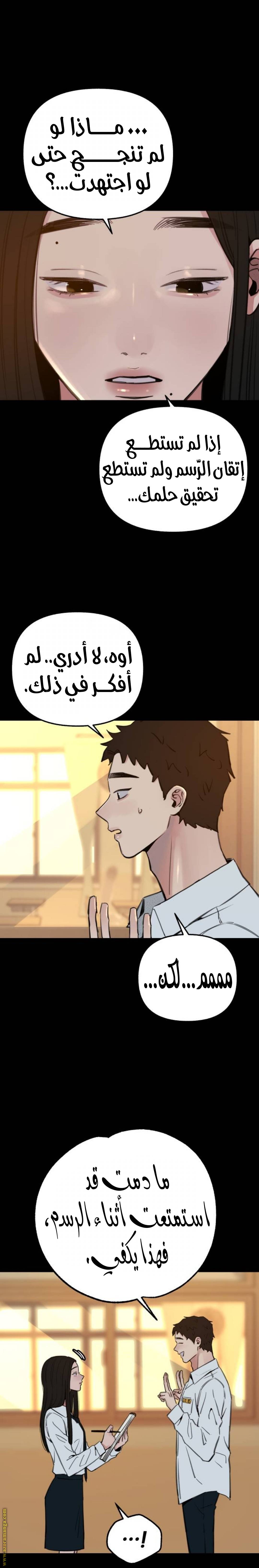 الصفحة 15
