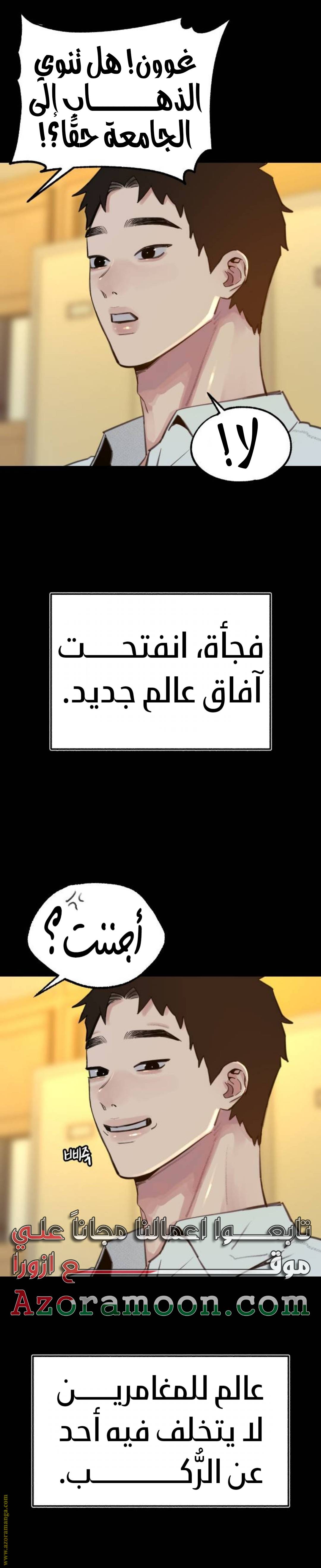 الصفحة 19