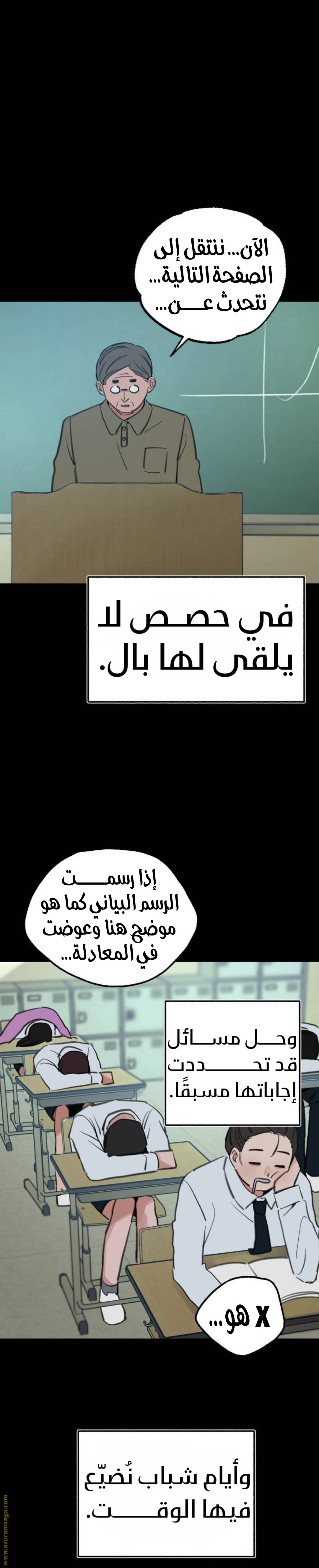 الصفحة 20
