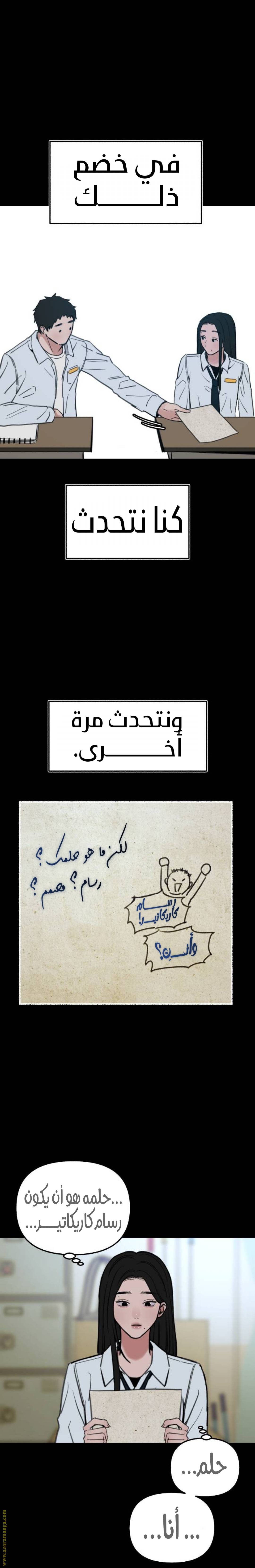 الصفحة 21