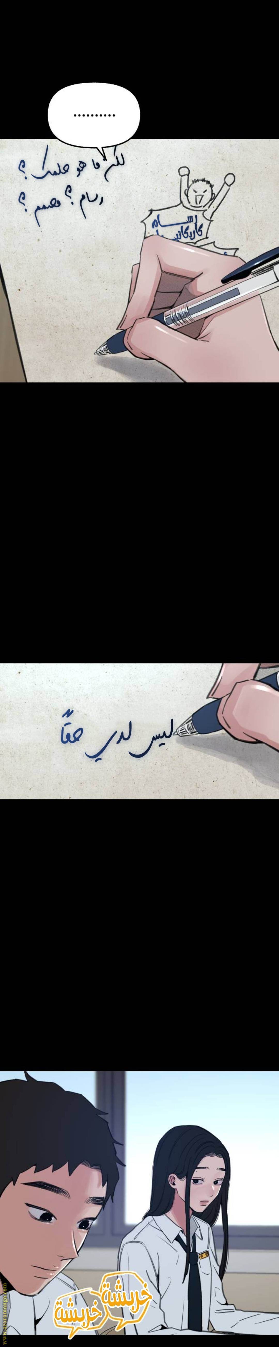 الصفحة 22