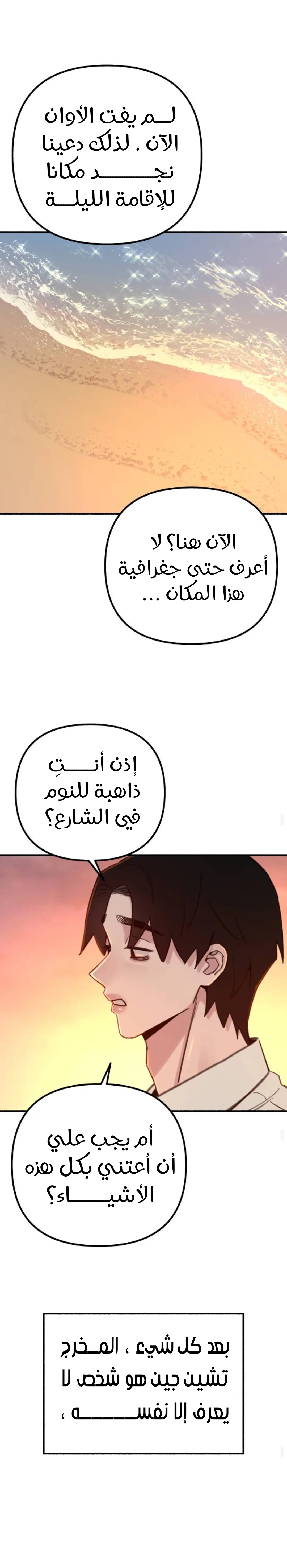 الصفحة 9