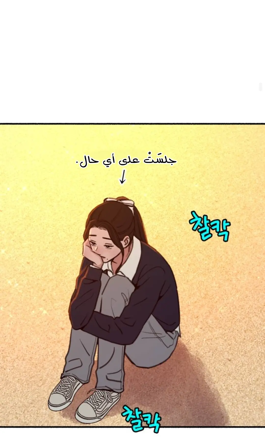 الصفحة 21