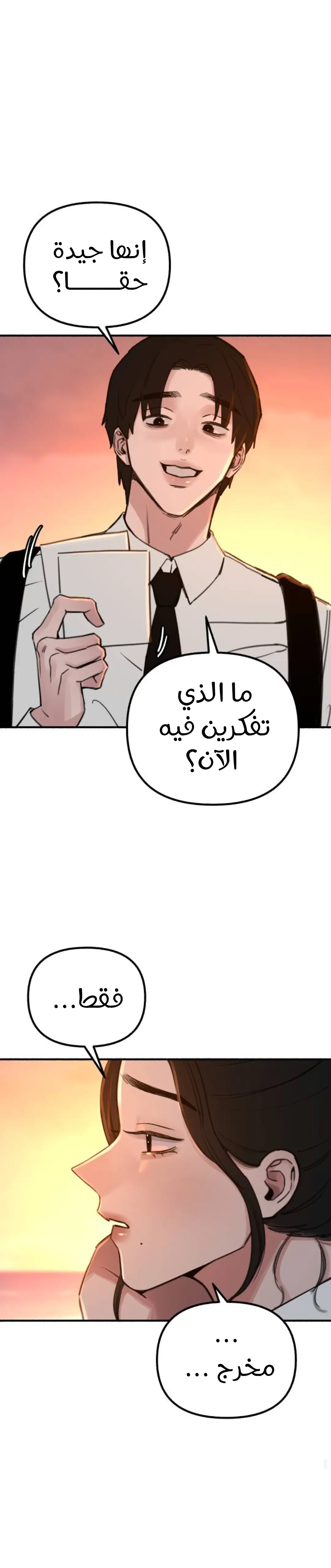 الصفحة 22