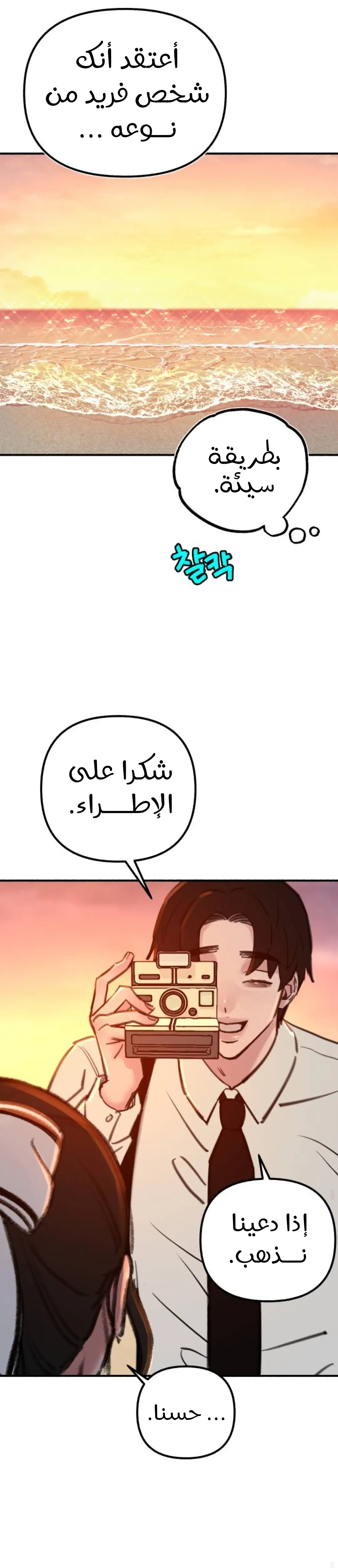 الصفحة 23