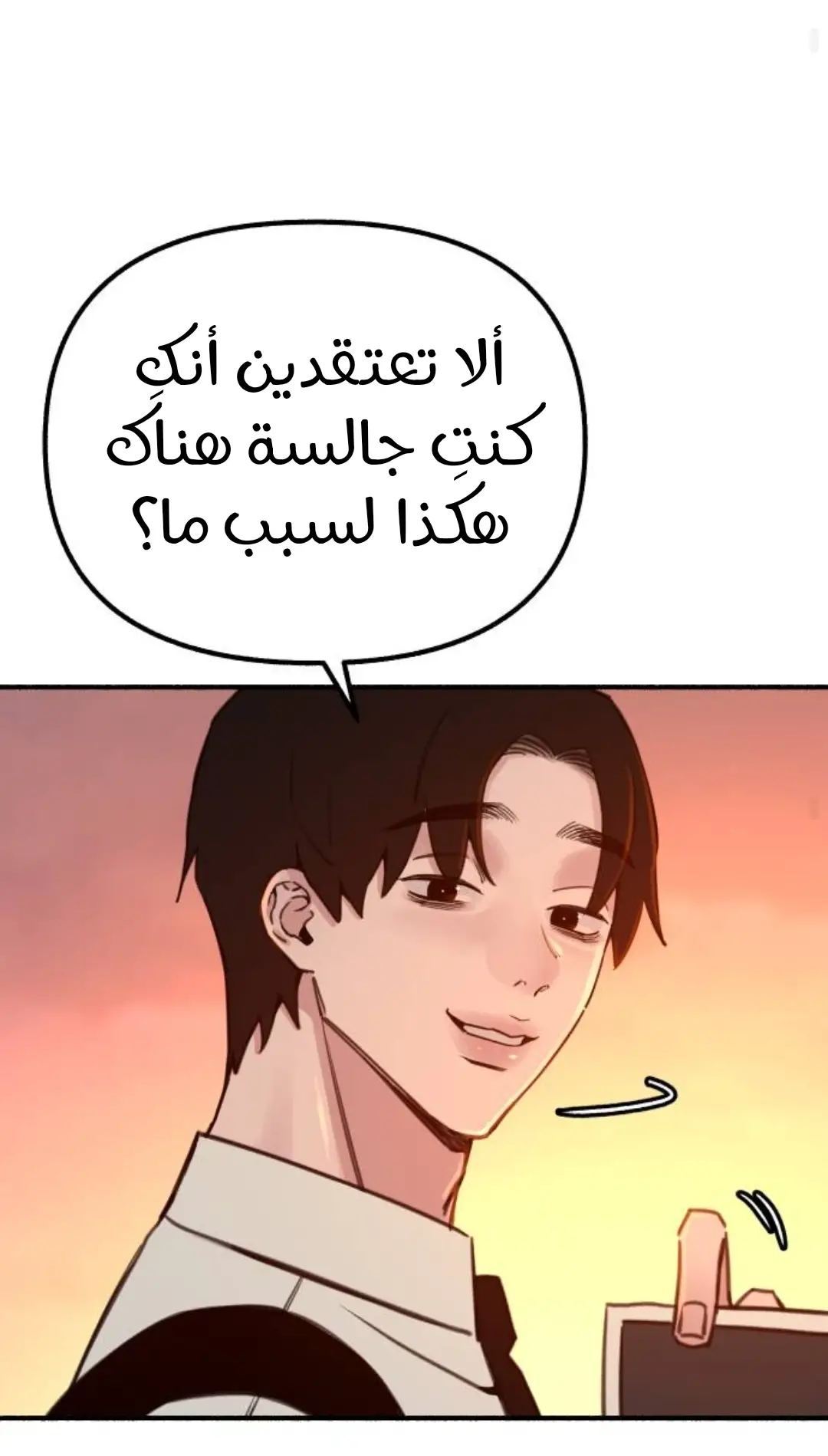الصفحة 26