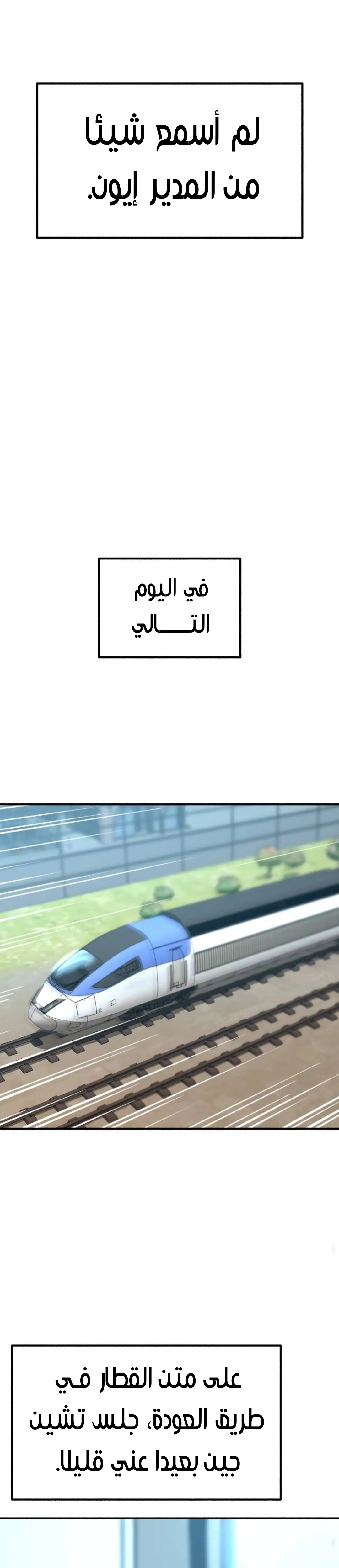 الصفحة 32