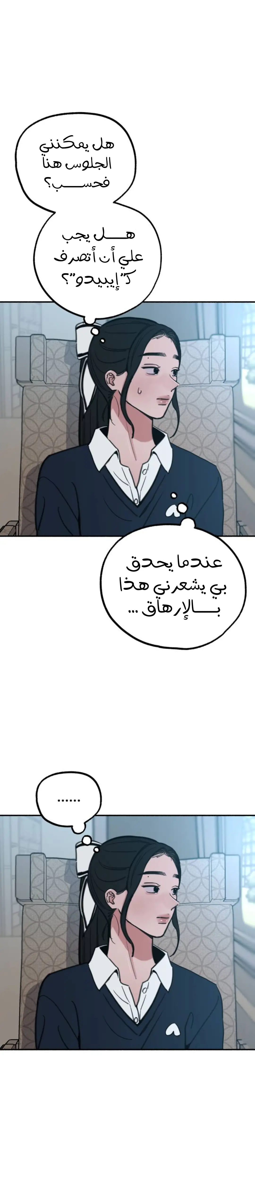 الصفحة 34