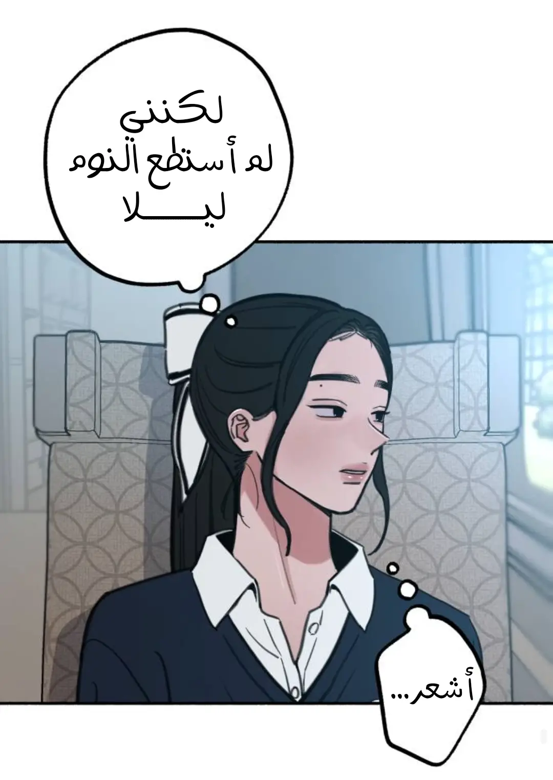 الصفحة 35