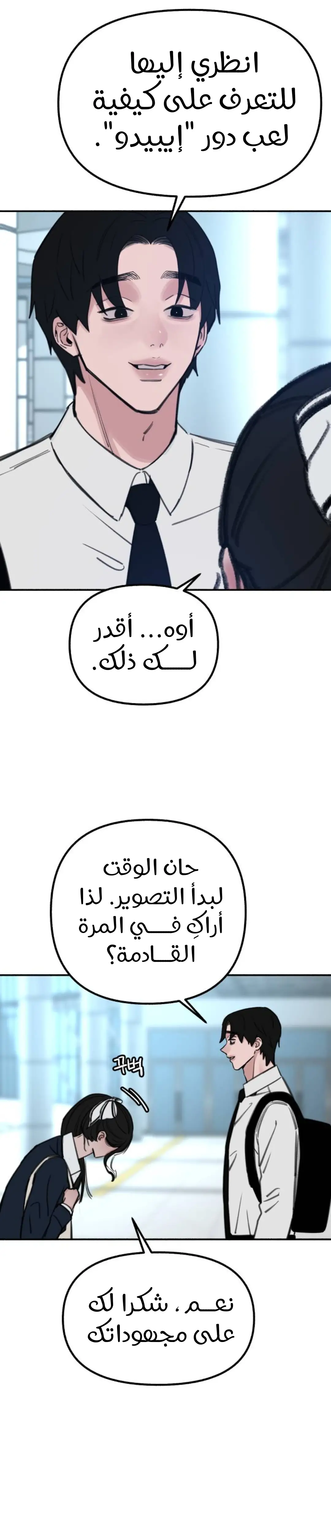 الصفحة 39