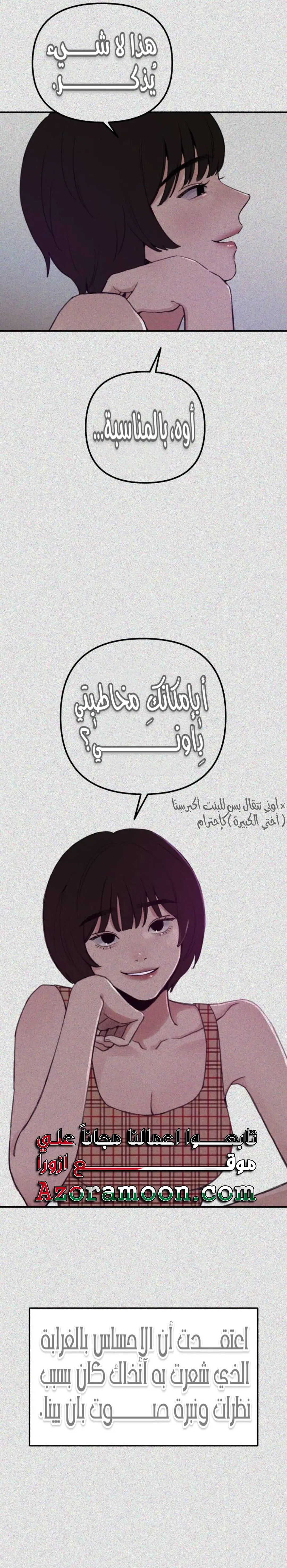 الصفحة 3