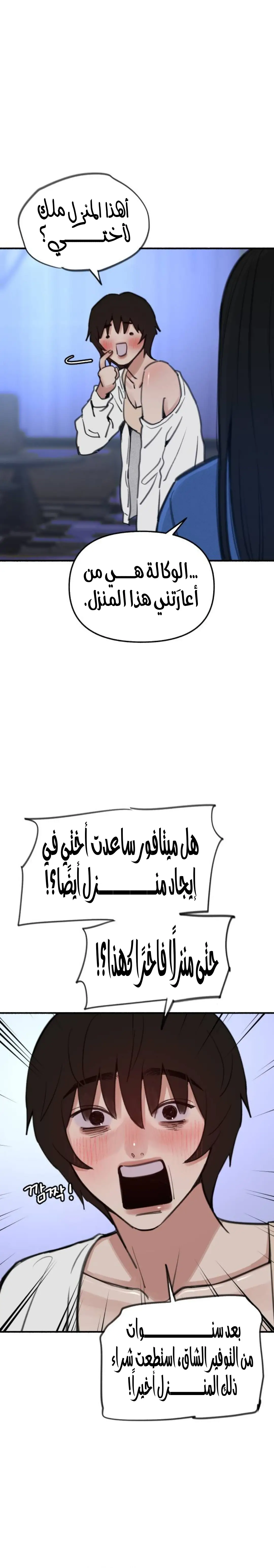 الصفحة 9