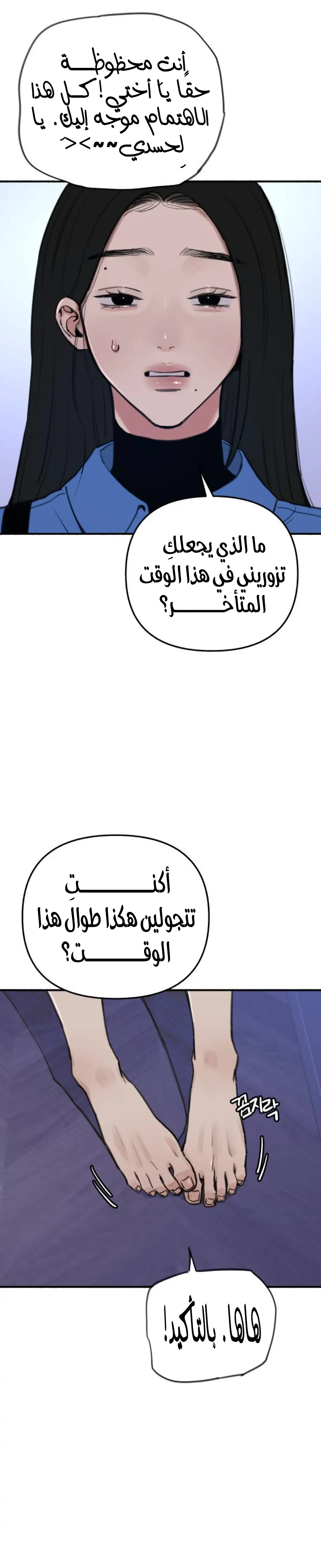 الصفحة 10