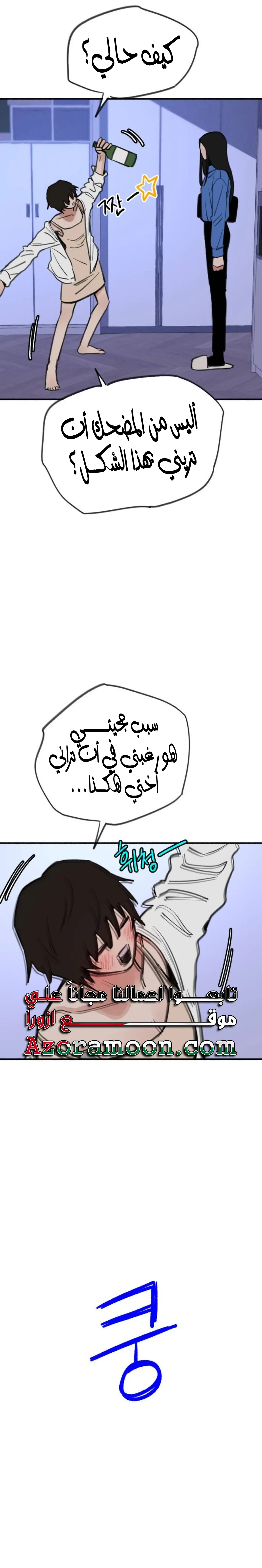 الصفحة 11