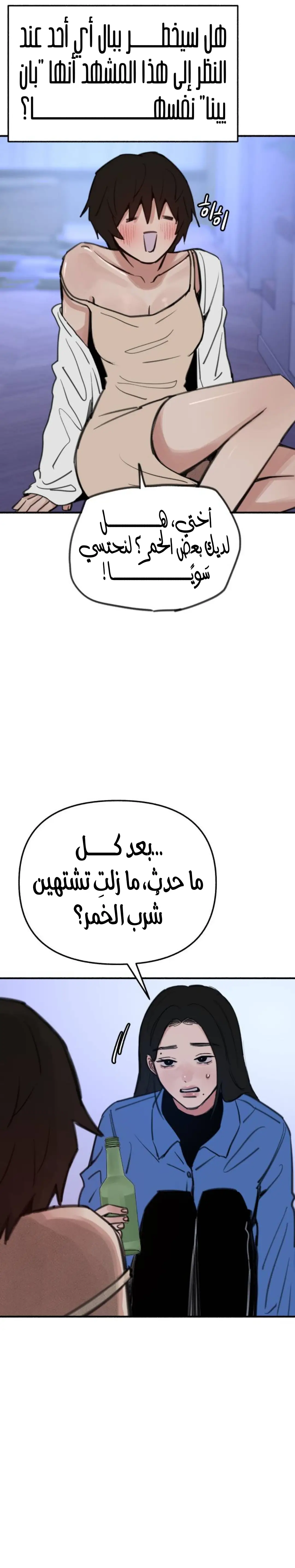 الصفحة 14