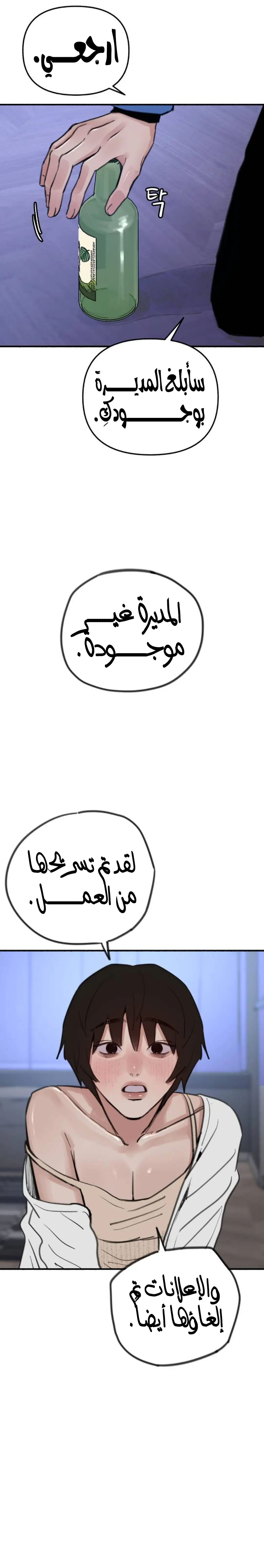 الصفحة 15