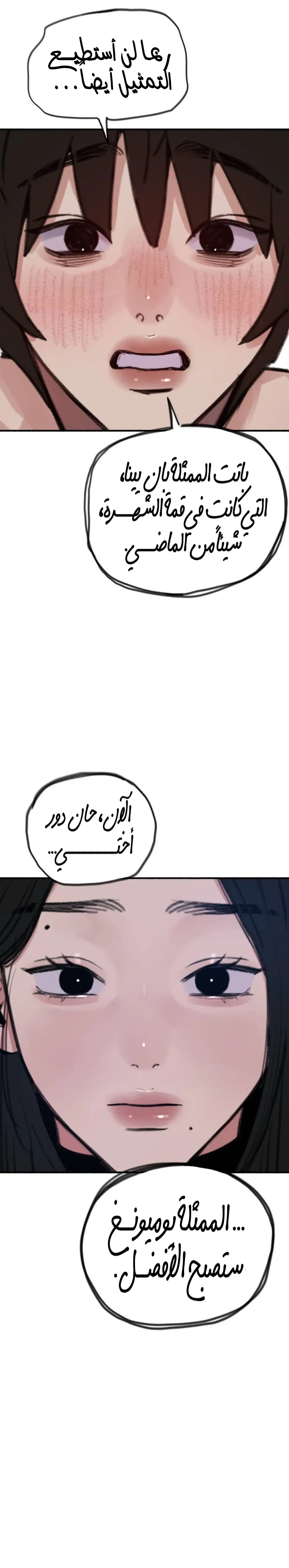 الصفحة 16