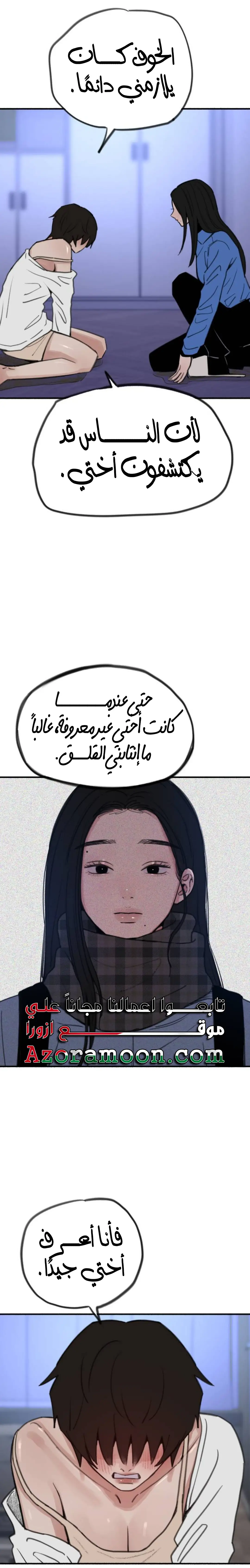 الصفحة 17