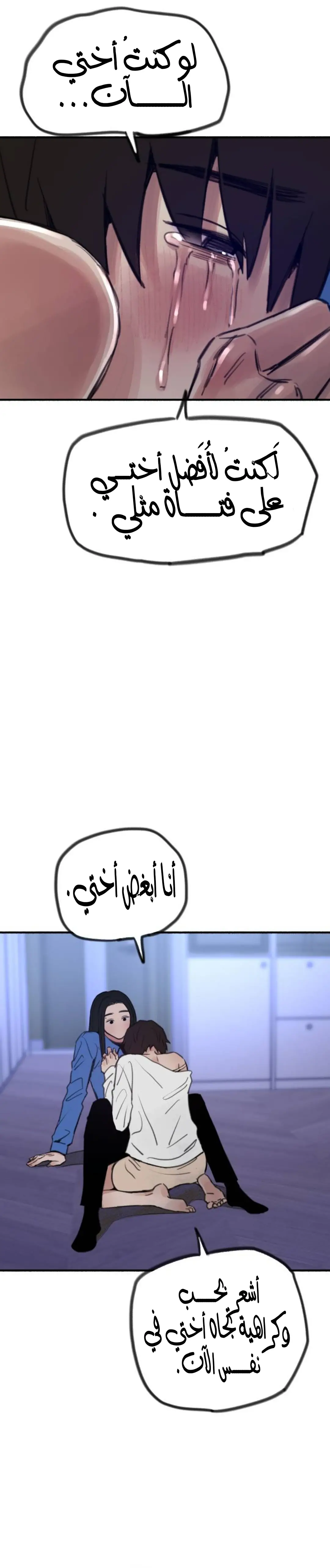 الصفحة 21