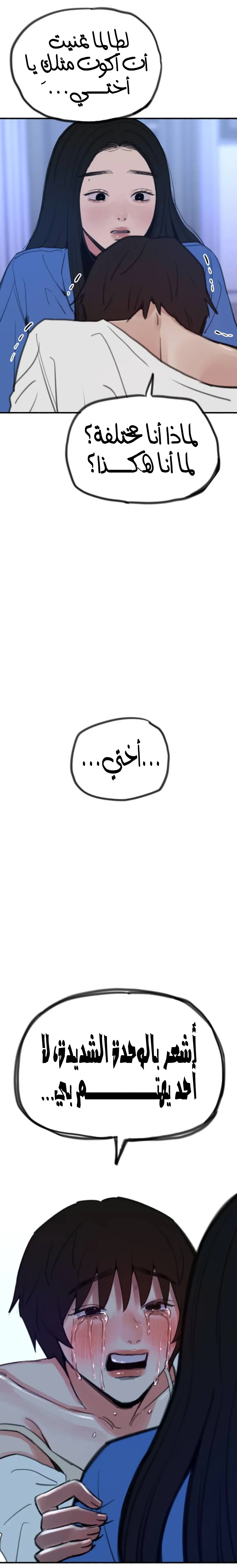 الصفحة 22