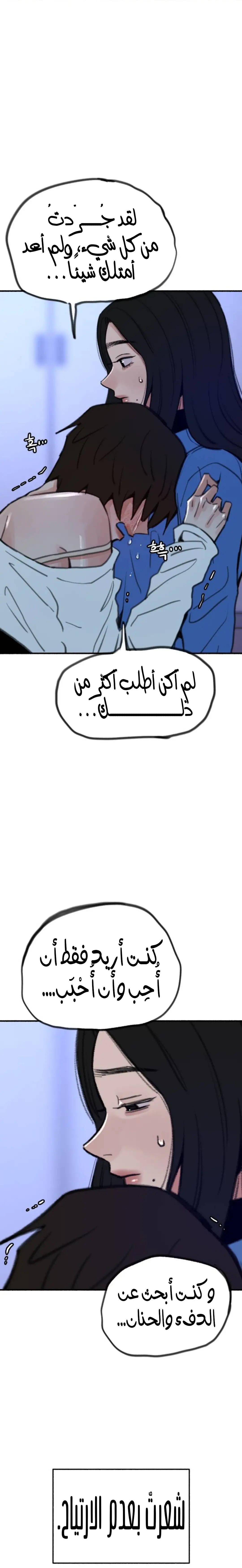 الصفحة 23