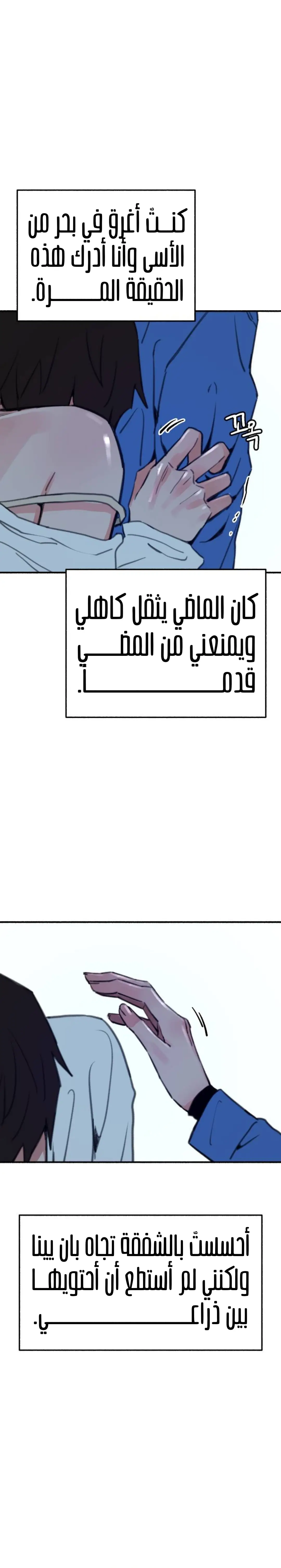 الصفحة 24