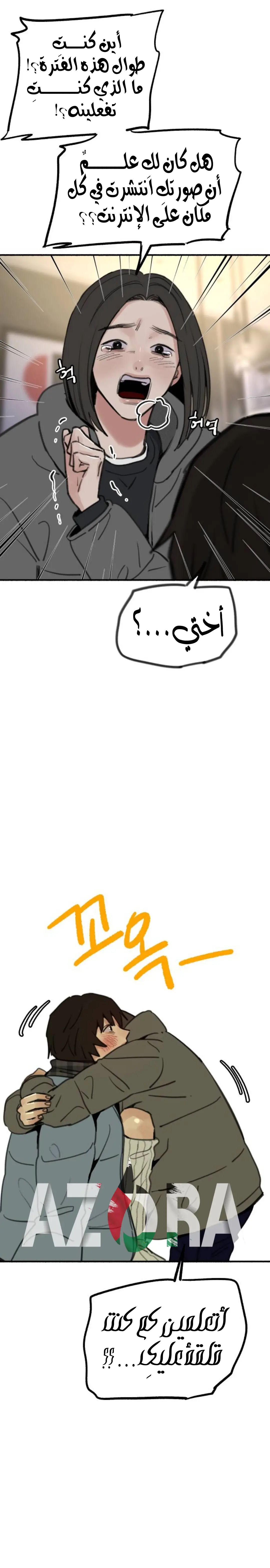 الصفحة 28