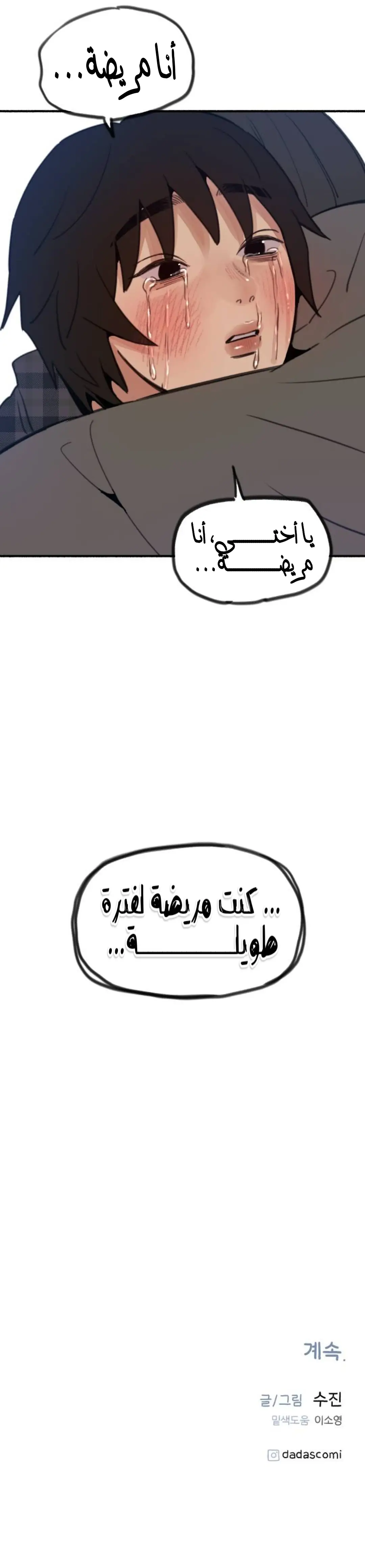 الصفحة 30