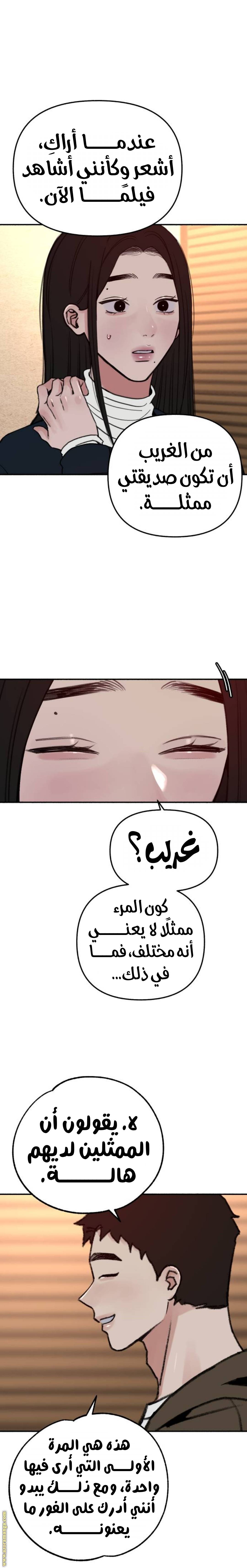 الصفحة 9