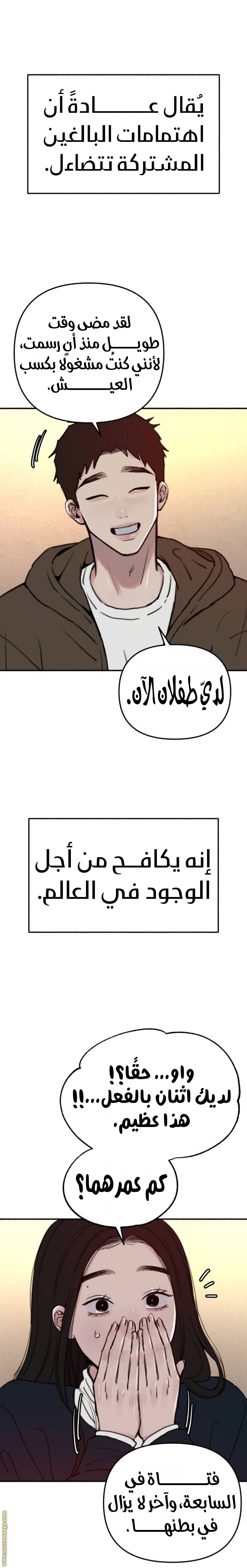 الصفحة 12